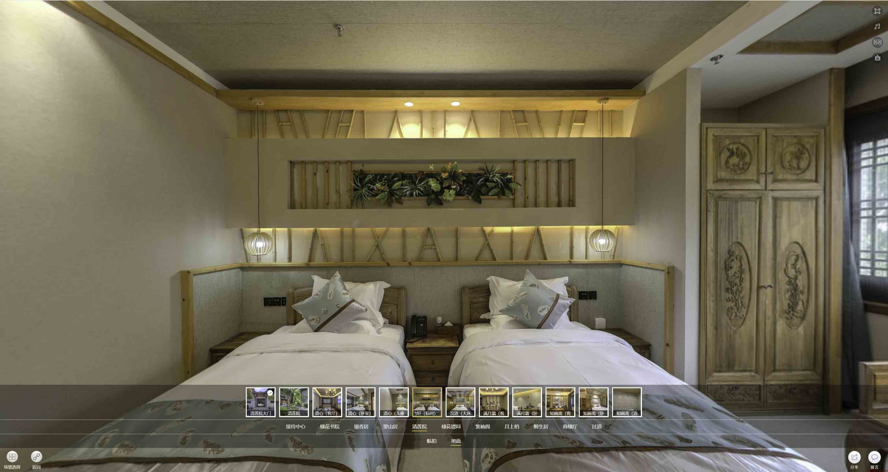 安多中交长安里VR全景样板间