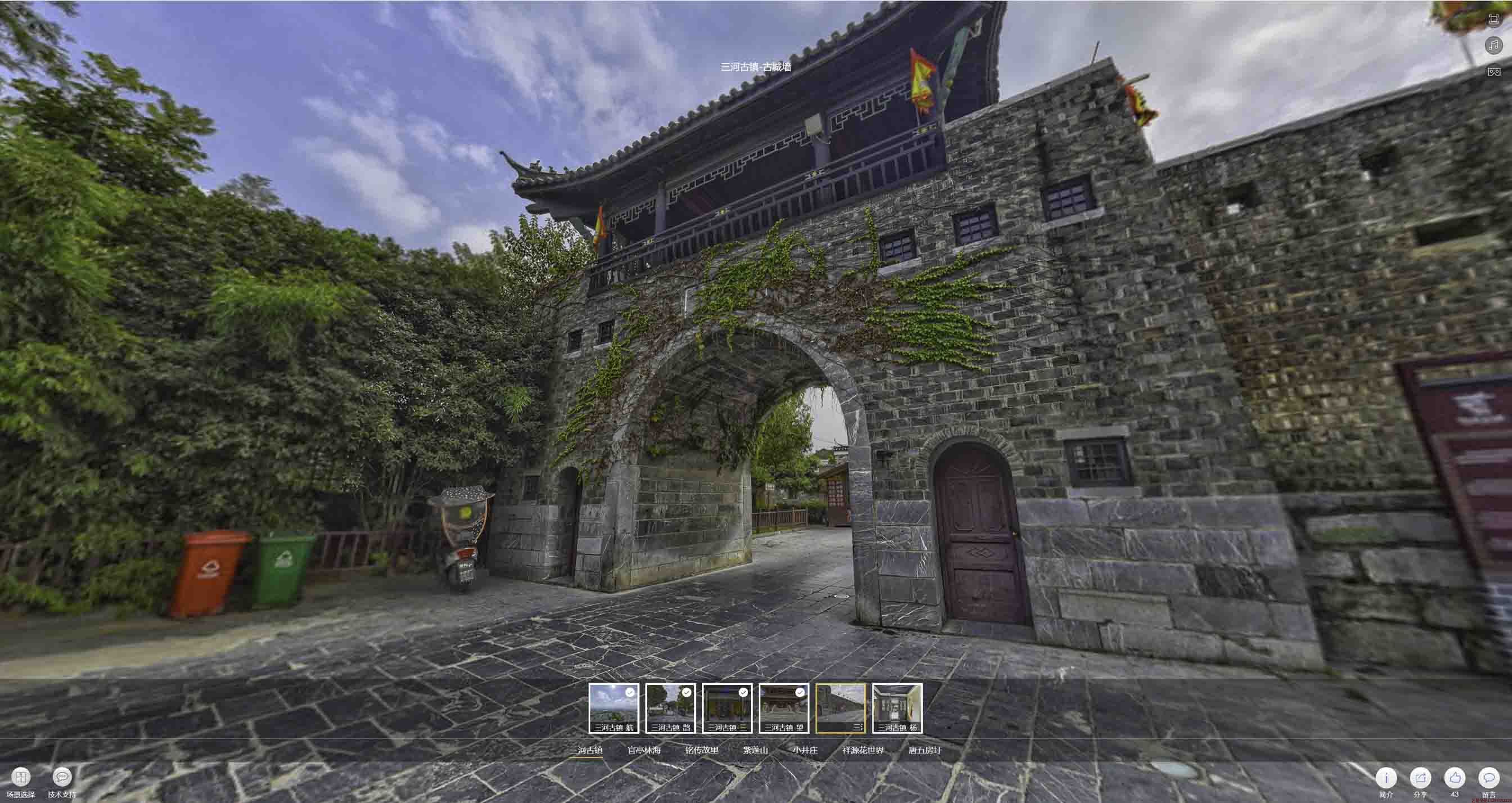安多全景拍摄技巧：捕捉完美全景图像在手绘地图中的创意应用